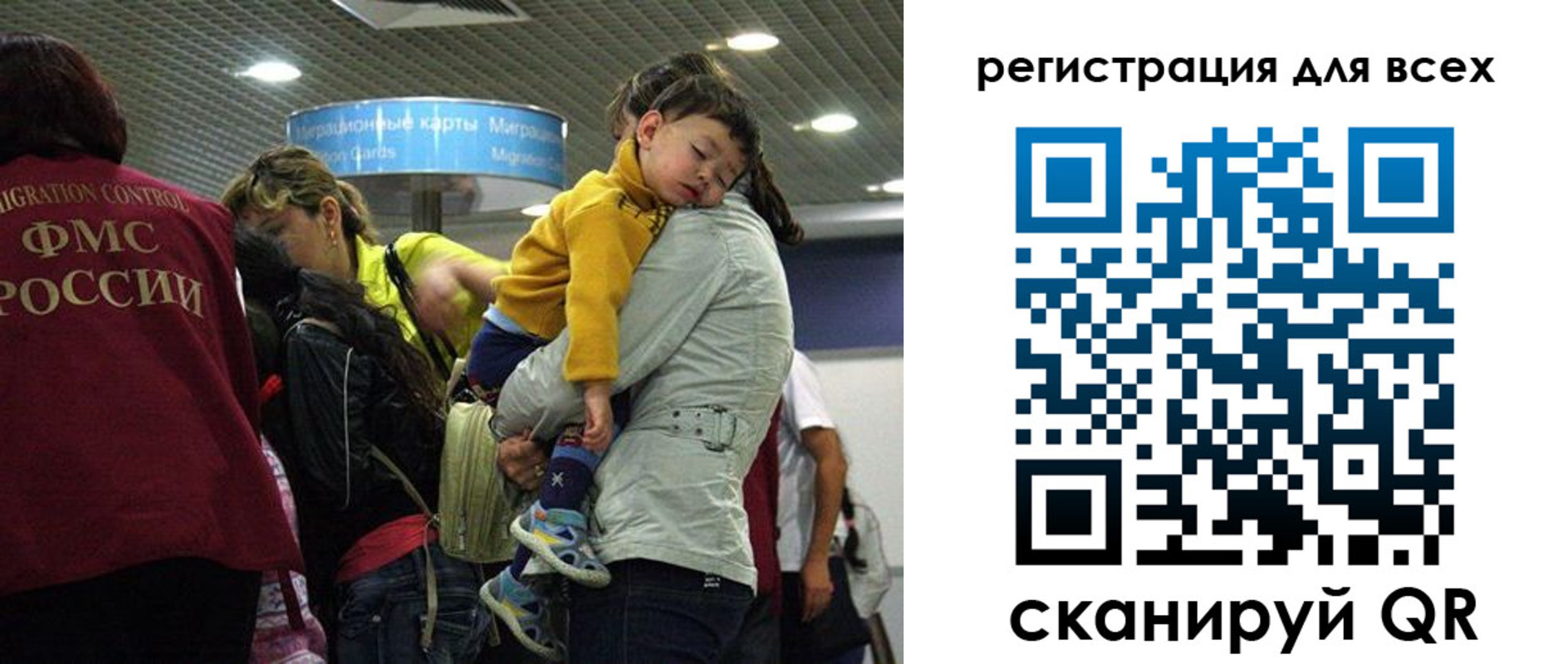 регистрация для школы в Высоковске