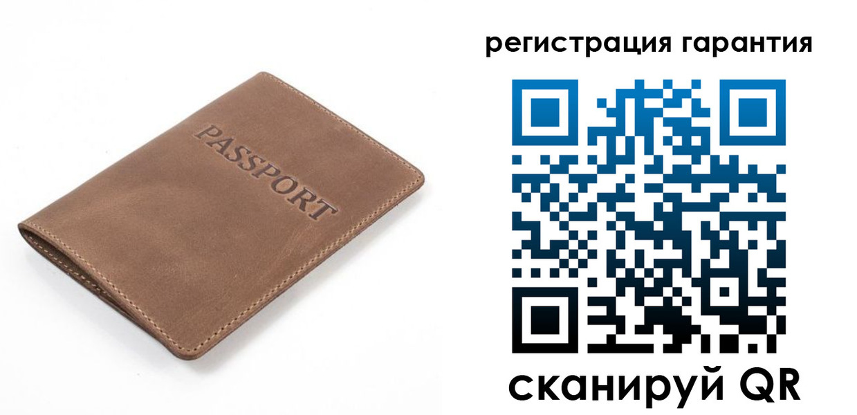 где прописаться в Высоковске